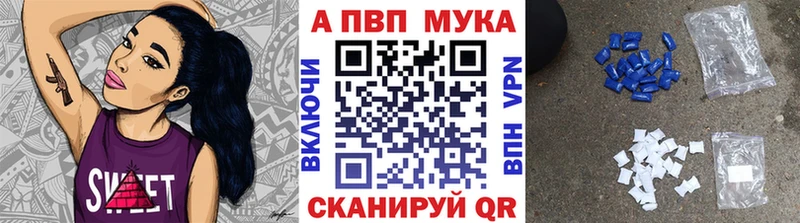 APVP крисы CK  Ивангород 