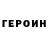 Первитин винт Vlad Kobziev