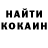 КЕТАМИН VHQ Irma Zalick