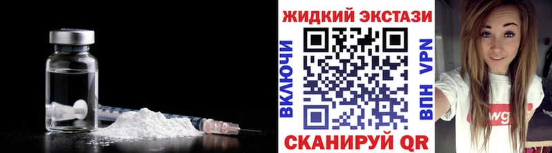 маркетплейс какой сайт  наркошоп  Ивангород  Бутират оксибутират 