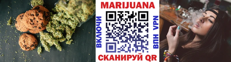 MEGA ССЫЛКА  Ивангород  Cannafood марихуана 