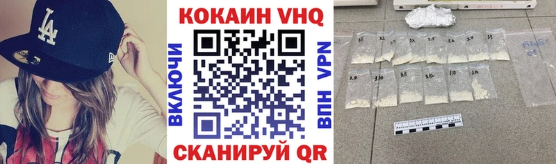 Cocaine Перу  Ивангород 