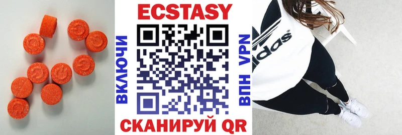 Ecstasy таблы  дарнет шоп  Ивангород 