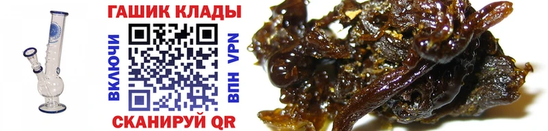 ГАШ hashish  Ивангород 