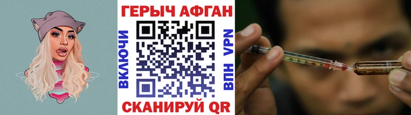 blacksprut зеркало  где продают   Ивангород  Героин афганец 