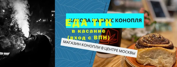 бутик Балахна