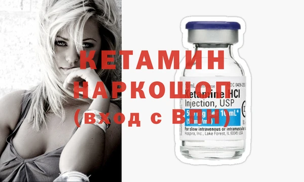 бутик Балахна