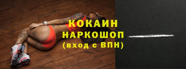 бутик Балахна