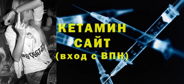 бутик Балахна