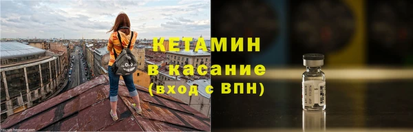 бутик Балахна