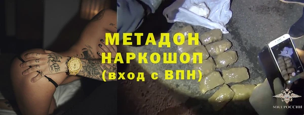 спиды Баксан