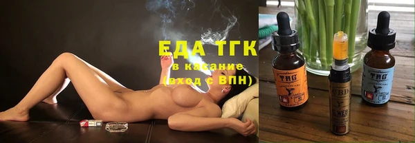 бутик Балахна