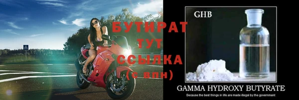 спиды Баксан