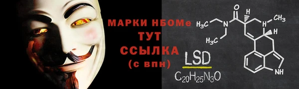 спиды Баксан