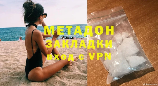 бутик Балахна