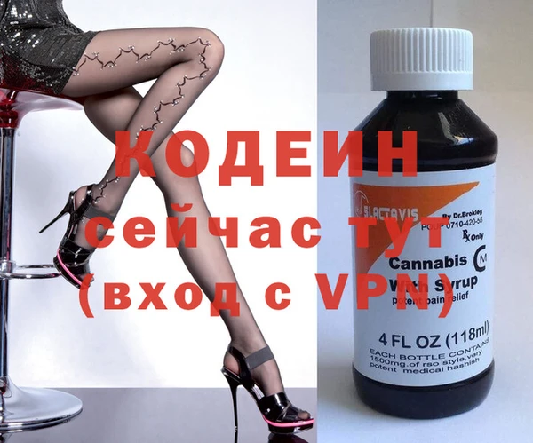 бутик Балахна