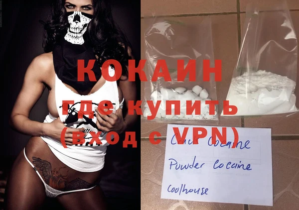 бутик Балахна