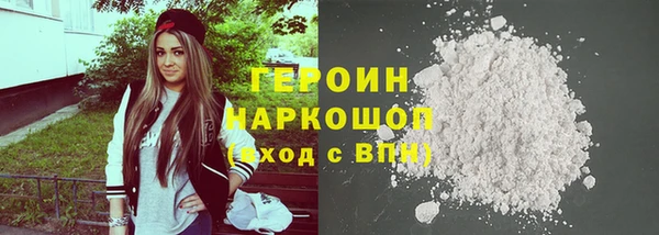 бутик Балахна