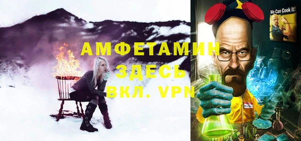 бутик Балахна