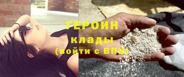 бутик Балахна