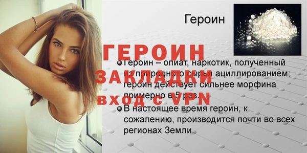 спиды Баксан