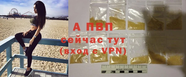 бутик Балахна