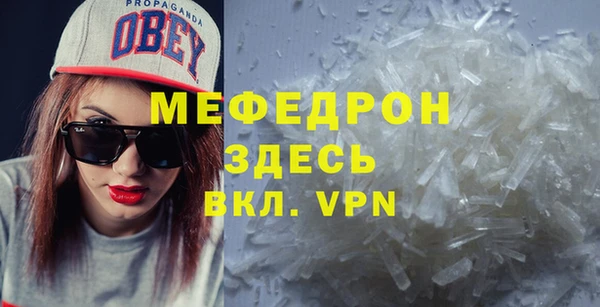 спиды Баксан