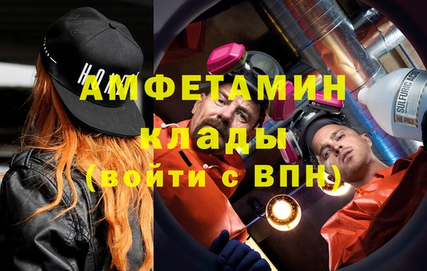 бутик Балахна