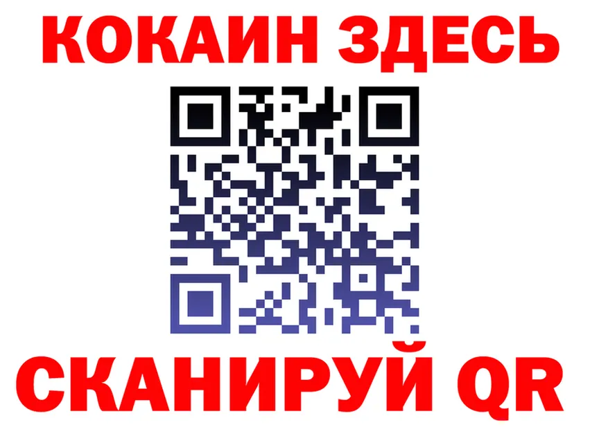 Codein Purple Drank зеркало площадка OMG Ивангород