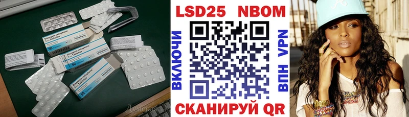 ЛСД экстази кислота  дарнет шоп  Ивангород 