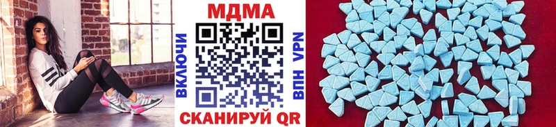 MDMA crystal  Ивангород 