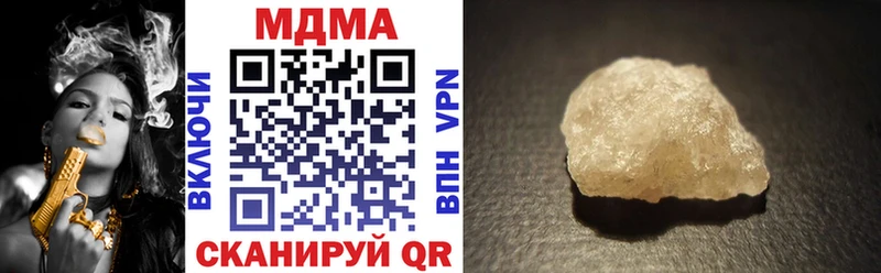 MDMA crystal Ивангород