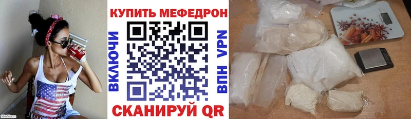 магазин продажи Ивангород МЕФ VHQ
