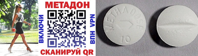 Метадон VHQ  кракен как зайти  Ивангород 