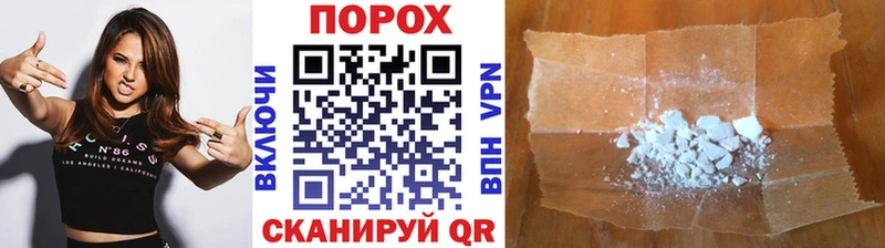 Метамфетамин кристалл  hydra tor  Ивангород 