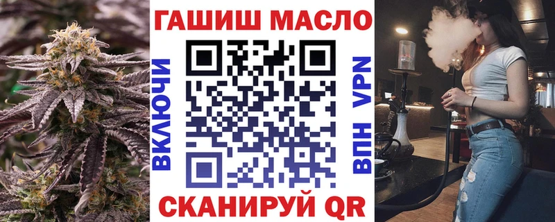 Дистиллят ТГК концентрат  купить  сайты  кракен ссылки  Ивангород 