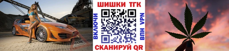 купить закладку  Ивангород  МЕГА как войти  Марихуана Bruce Banner 